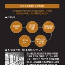 조선행정사 이미지