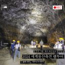 제주 김녕굴 및 만장굴 | 제주가을여행, 제주관광, 2024 세계유산축전 &#39;제주 화산섬과 용암동굴&#39; 팸투어 참여후기 및 사전예약...
