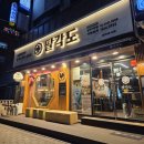 재방문 할 수밖에 없는 가락동 숯불닭갈비 팔각도 송파가락점