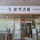 한광메디칼 네이버블로그
