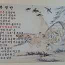 궁중해물칼국수 이미지