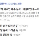 비앤디모터스주 이미지