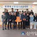 화촌면행정복지센터 이미지