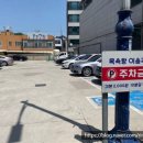 합천휴랜드 이미지