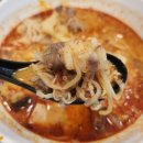 향리원마라탕김해 이미지