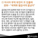 글로벌아시아무역 이미지