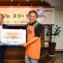 효성가스산업 이미지