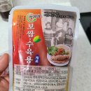 혁이네마트 이미지