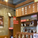 배부장찌개 순천향대점 이미지