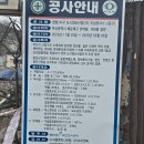 첨단산업5로 | 센텀2지구 도시첨단산업단지 착공! 1-2공구 공사 정보 총정리