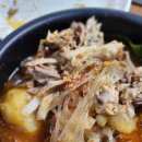 [강원 삼척] 은미감자탕 삼척점/삼척맛집/뼈해장국맛집/감자탕맛집/내돈내산/주차정보/영업정보/메뉴정보