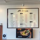 이마트24 의정부금오점 | 쌀쌀한 날씨에 따뜻한 국물이 생각날 때 방문하면 좋은 :: 온가설렁탕 의정부금오본점