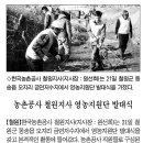 강원일보철원지사
