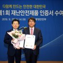 자연환경산업(주) 이미지
