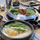 황금산흑염소 | 감칠맛나는 양념에 대파향이 은은하게 나서 맛있어요 다산흑염소 황금산흑염소