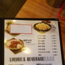 맛닭꼬 이미지
