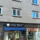 네일도행복해