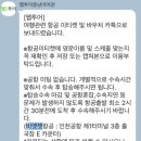 웹투어㈜ 이미지