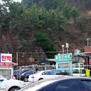 울산회식당 이미지