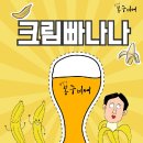 비어 - 서산시 고운로 275-14 | 비어