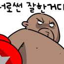 팀드래곤 복싱 능곡점 이미지