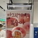 아이스크림스토리인천가좌2동점 | 인천 롯데백화점 떼구르르 베이커리 아그작케이크 팝업 솔직후기