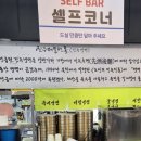 진주메밀면옥 이미지