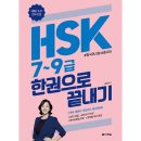 다락원 쇼핑하우