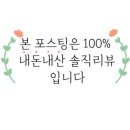 빵장수단팥빵천안청수점 이미지