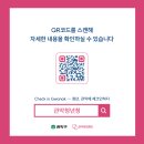 관악청년청 이미지