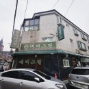 인덕원동 행정복지센터 이미지