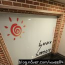 해바라기 노래연습장 네이버블로그