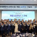 한국해양수산연수원 이미지