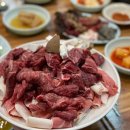삼은식당