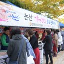 판촉상인