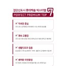 신나라부동산공인중개사사무소 이미지