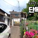강화읍-3 이미지