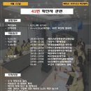 문화세탁소 이미지