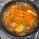 삼목집철산본점 | 철산역 맛집 삼겹살 24시간 삼목집 철산본점 솔직후기