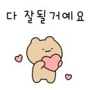 하람태권도장 이미지