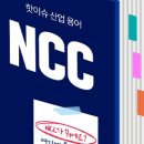 혁신도시~정밀화학센터 이미지