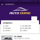 (주) 더블유에스 이미지