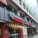 [왕십리 장어 맛집] 면역력 떨어질 때 민물장어 한 판! 술 없이 즐긴 내돈내산 후기