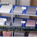 삼정개발 이미지