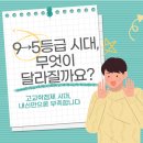 아잉카-서울노원학원