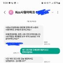 KCC사원아파트 이미지
