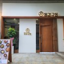 수서-104 이미지