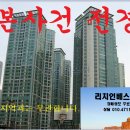 분당-101 이미지