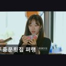 제주,서귀포,중문맛집 제주중문횟집 퍼랭 신선함 가득, 제주 바다의 풍미를 담다
