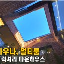 태양사우나 이미지
